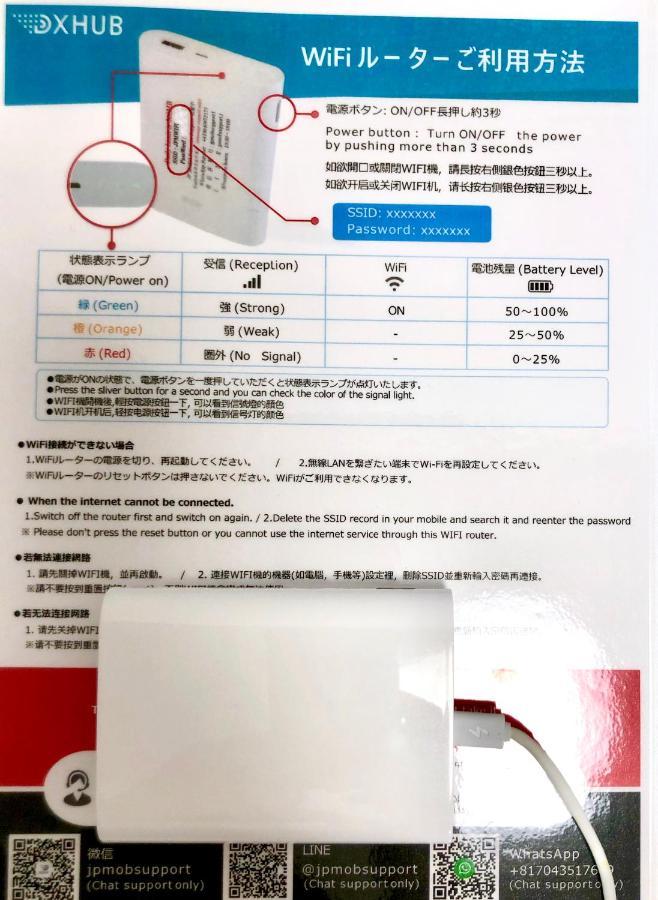 Fact Dream House 新宿三丁目徒歩3分色々揃うワンルーム 도쿄 외부 사진