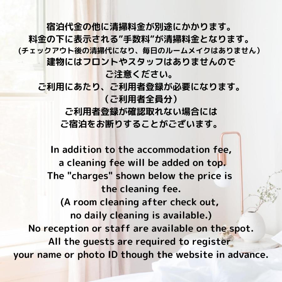 Fact Dream House 新宿三丁目徒歩3分色々揃うワンルーム 도쿄 외부 사진